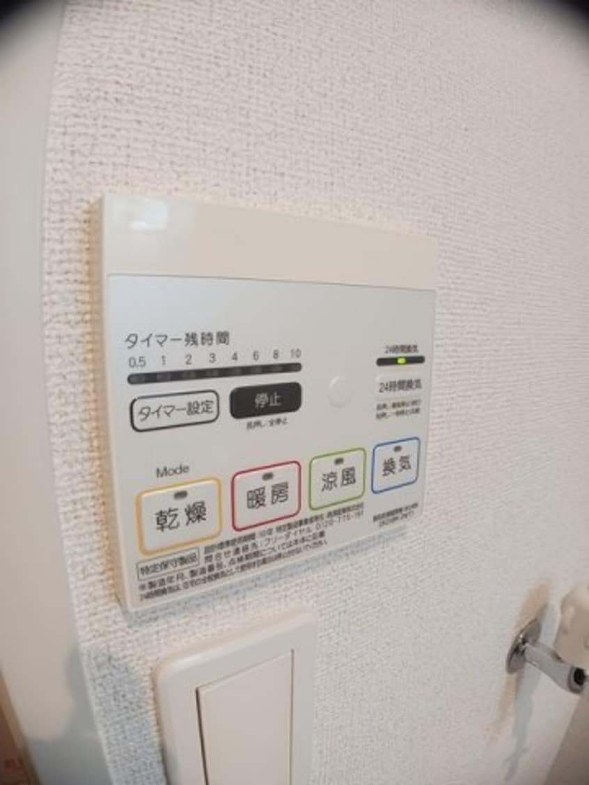  メゾン・カルムⅡ