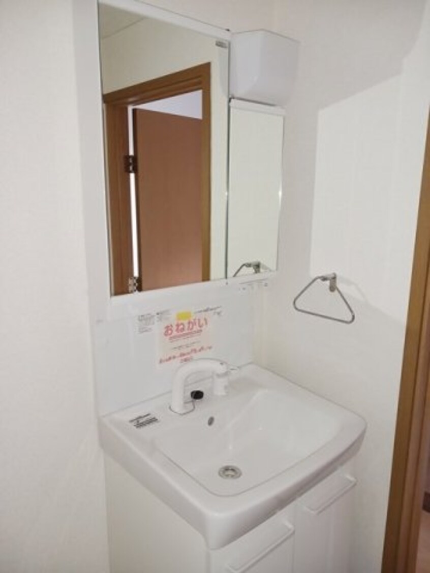  ヴィレッジ龍馬　Ｃ