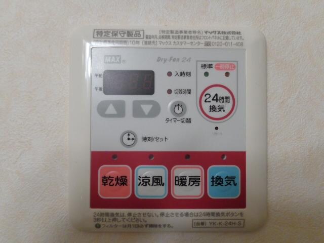 浴室乾燥機リモコン ヴァンルージュ