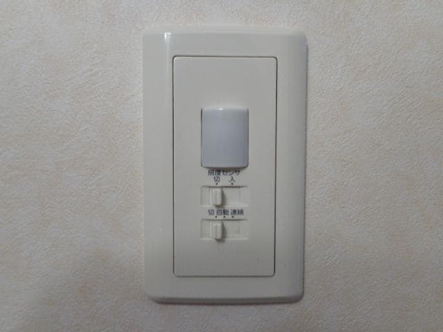 人感センサー ヴァンルージュ