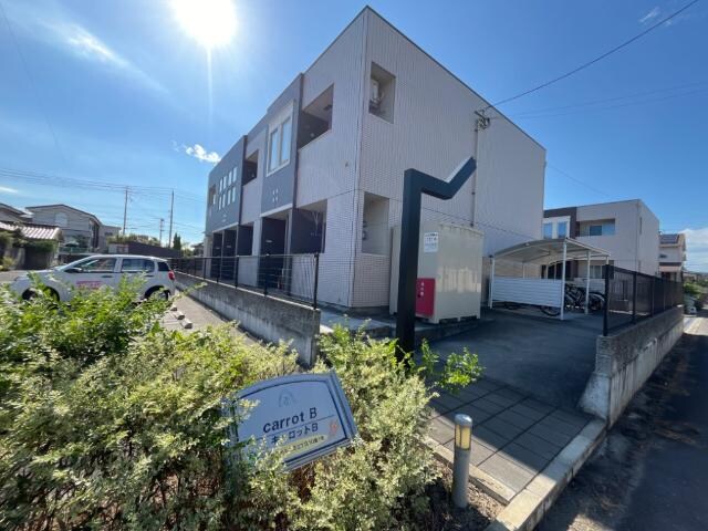 外観写真（昼） キャロット　Ｂ