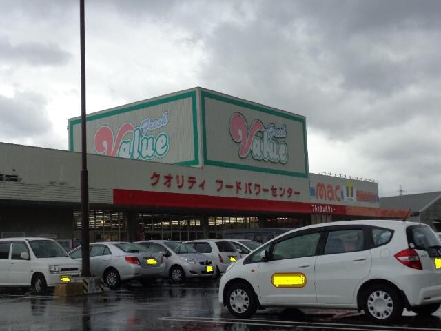 フレッシュVALUE坂出店まで825ｍ キャロット　Ｂ