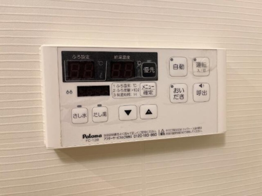 室内設備 キャロット　Ｂ