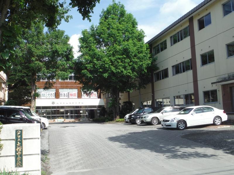 大館中学校(中学校/中等教育学校)まで1400m パルムノバB棟