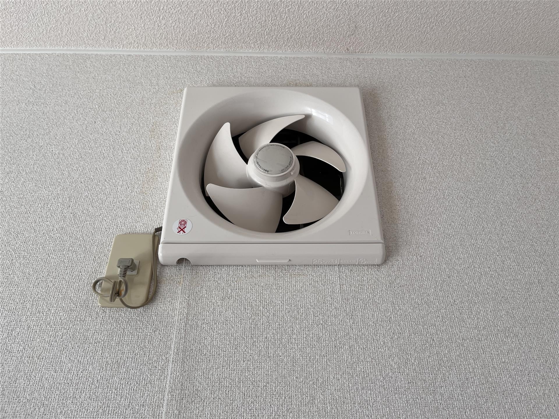 室内換気扇 パルムノバB棟