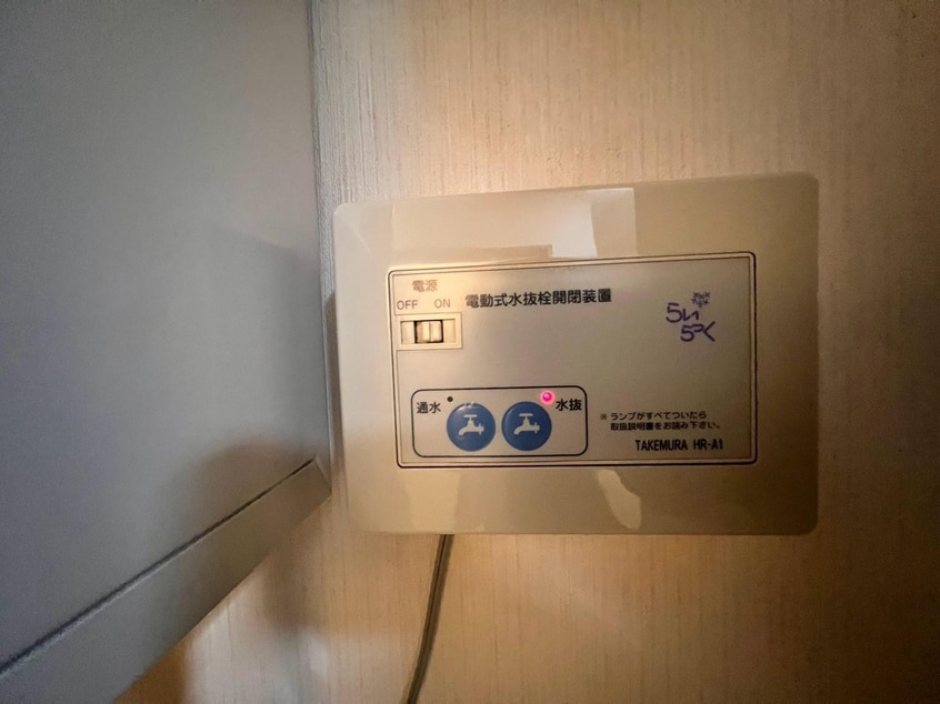 電動水抜栓 ピースフルK-II