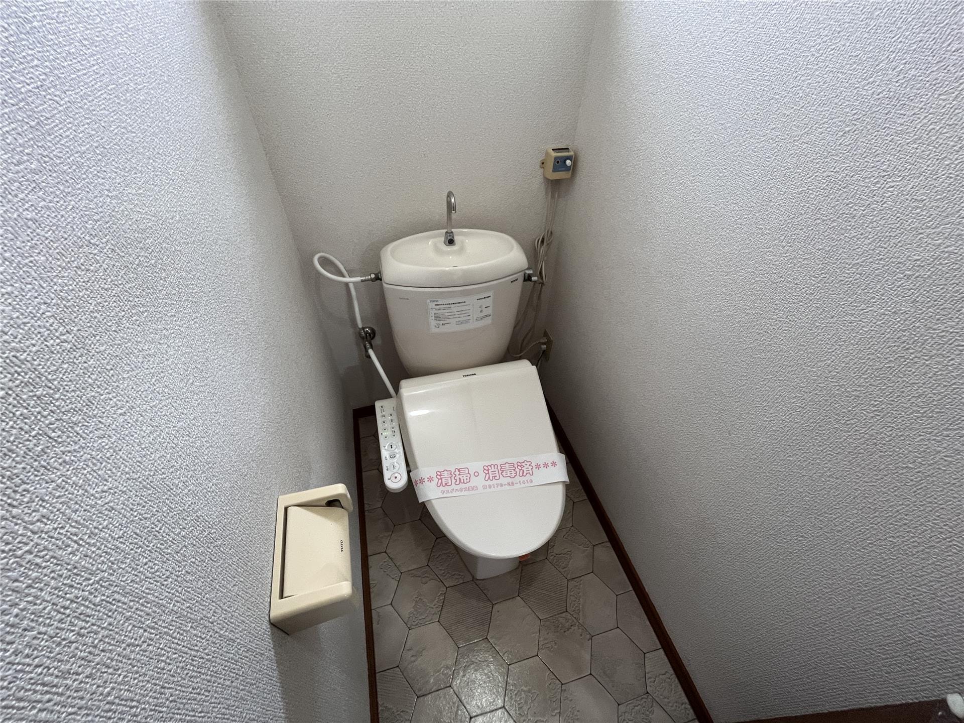 温水洗浄暖房便座 セティールヒヨリ