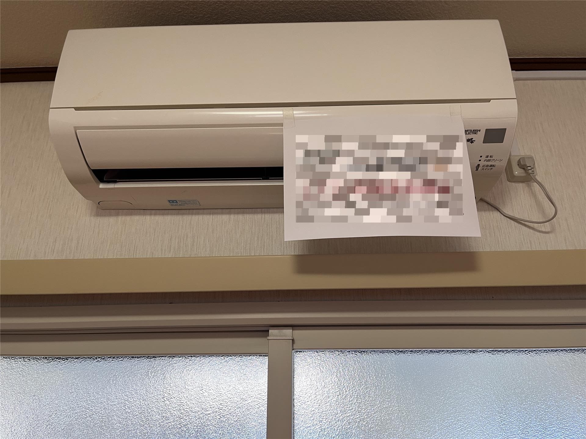 エアコン セティールヒヨリ