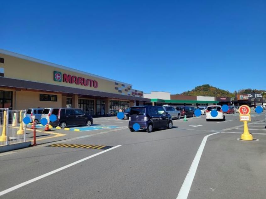 マルトSC湯本店(スーパー)まで862m イーグルマンションⅠ