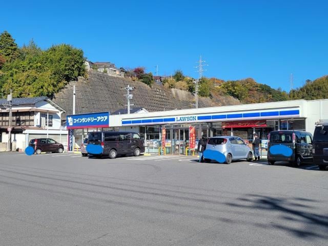 ローソン湯本自動車学校前店(コンビニ)まで480m イーグルマンションⅠ