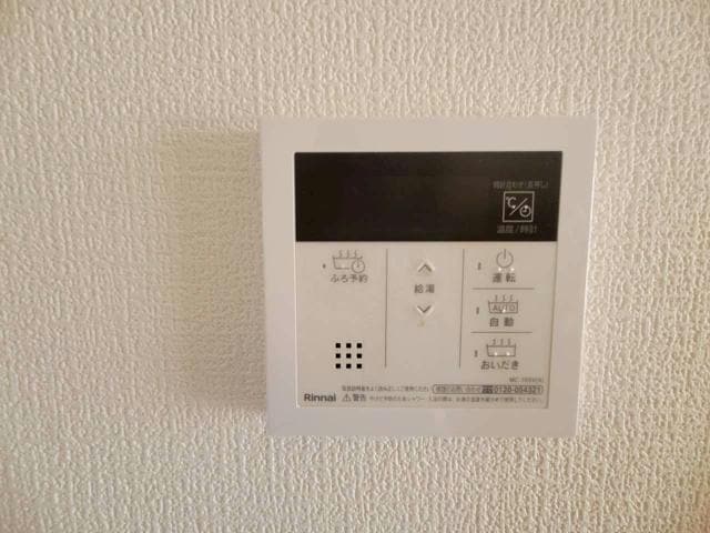  パークサイド鹿島