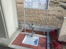 ペット専用足洗い場 パストラル　C