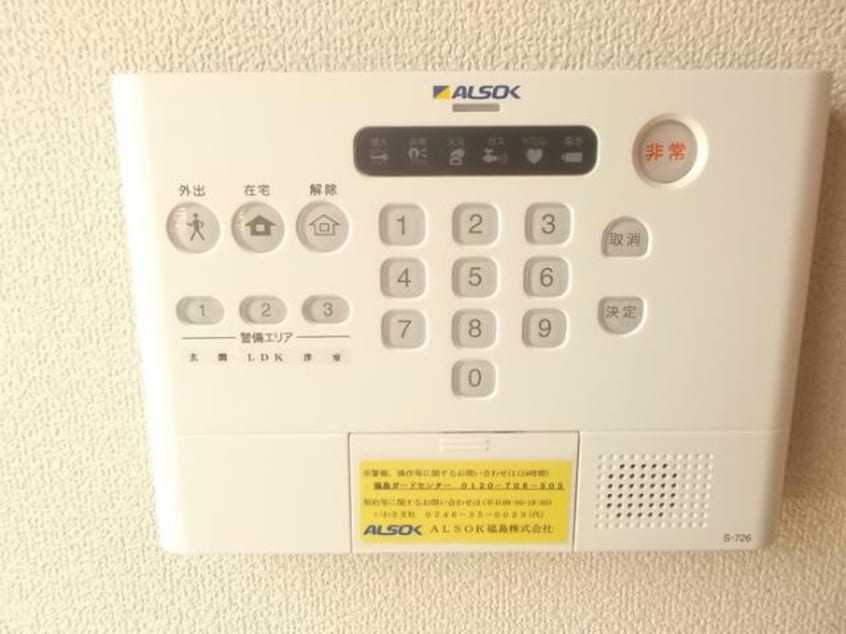  アーバンブリーズ