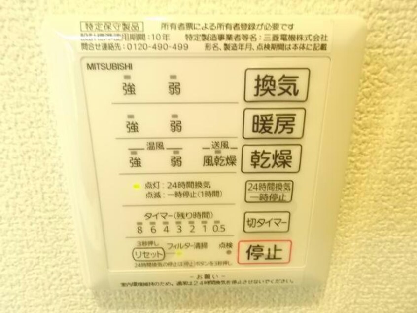  アーバンブリーズ