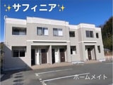 サフィニア