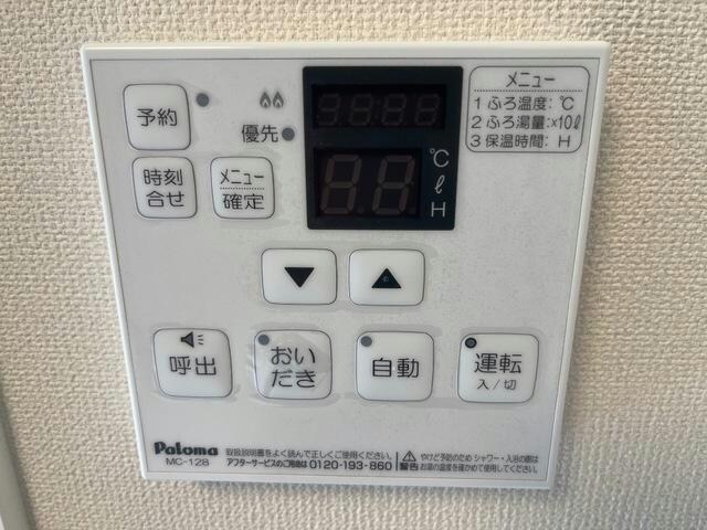  オアシス