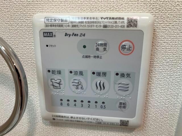  オアシス