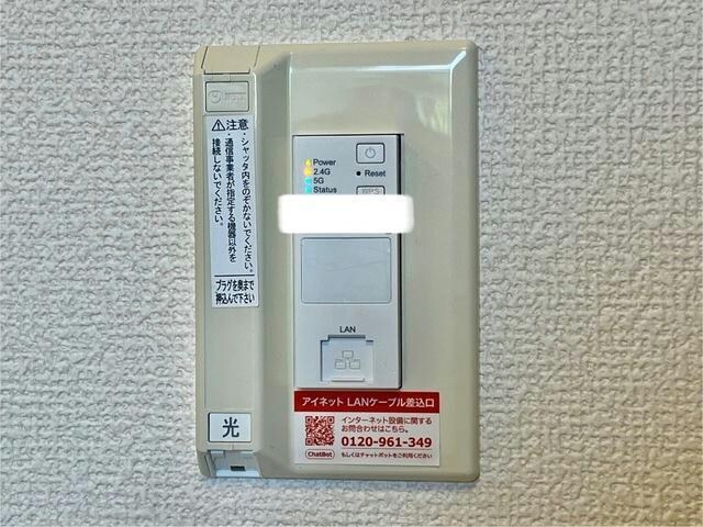  那菜