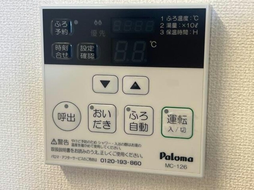  那菜