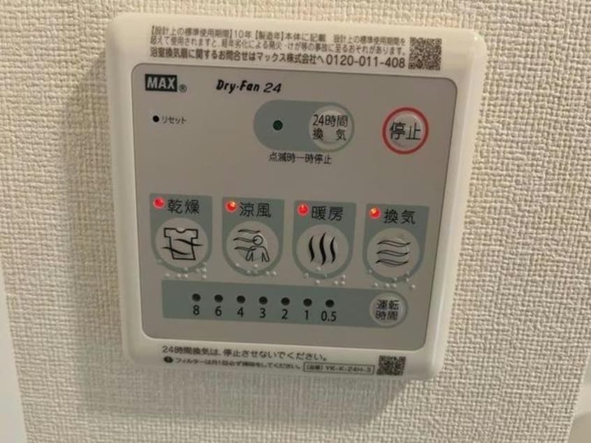 イメージ写真 仮称　常磐関船町新築アパート