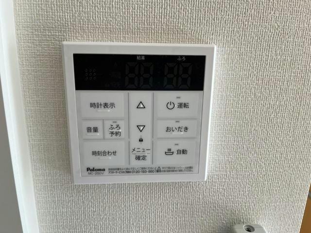 イメージ写真 仮称　常磐関船町新築アパート