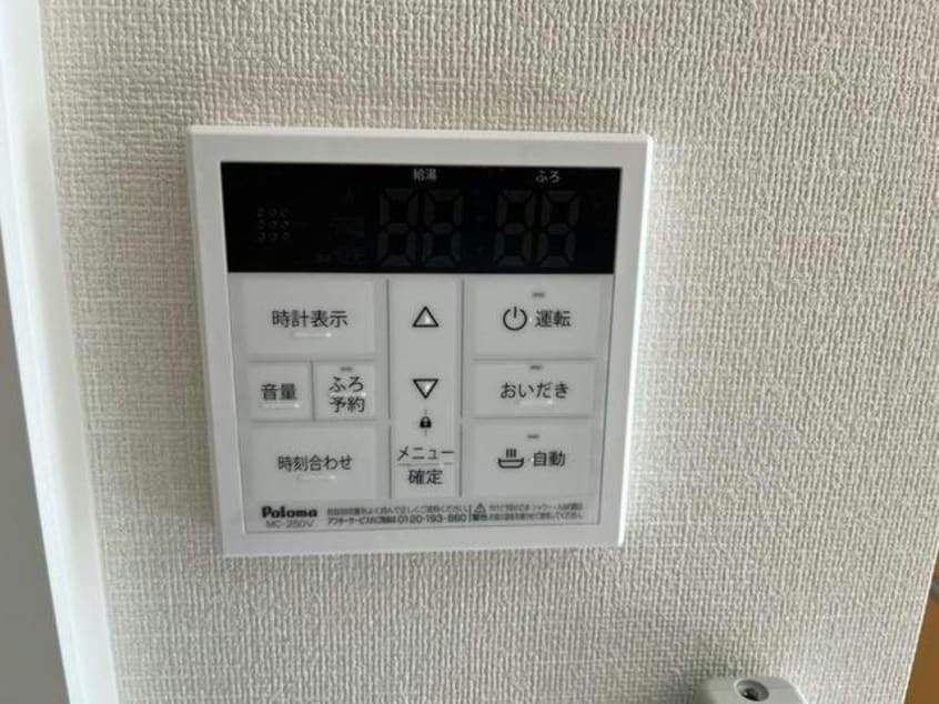 イメージ写真 仮称　常磐関船町新築アパート