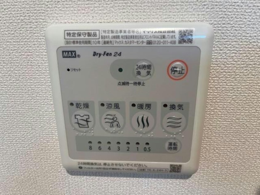  クレールヴィラ