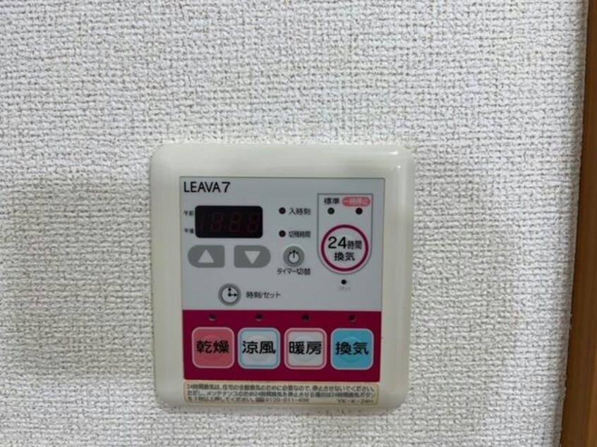  エアリアルガーデン