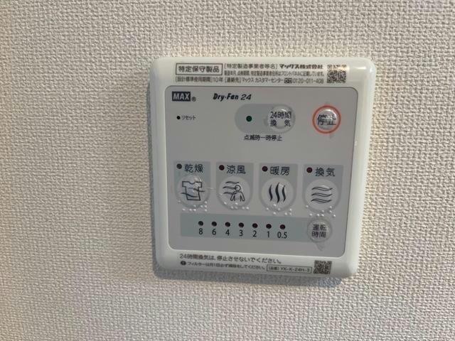  PORTE　(ポルテ)