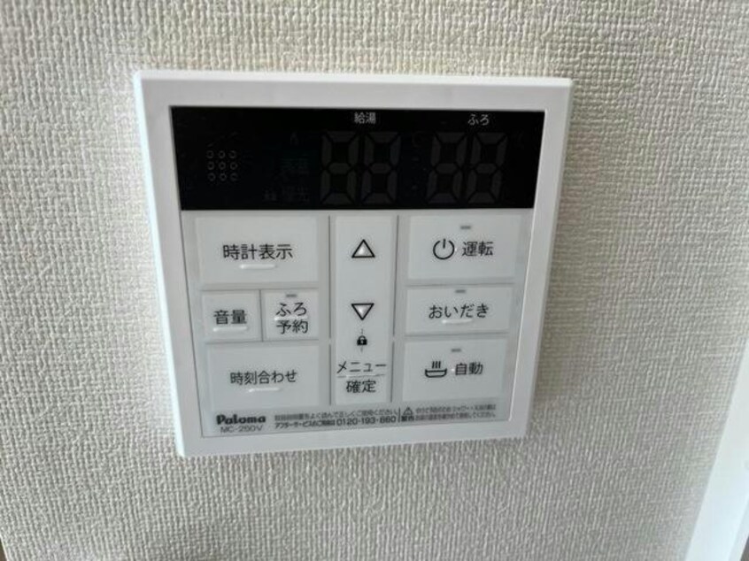 イメージ写真 カルペ・ディエム