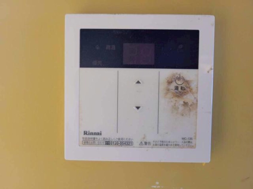  明治団地新妻貸家