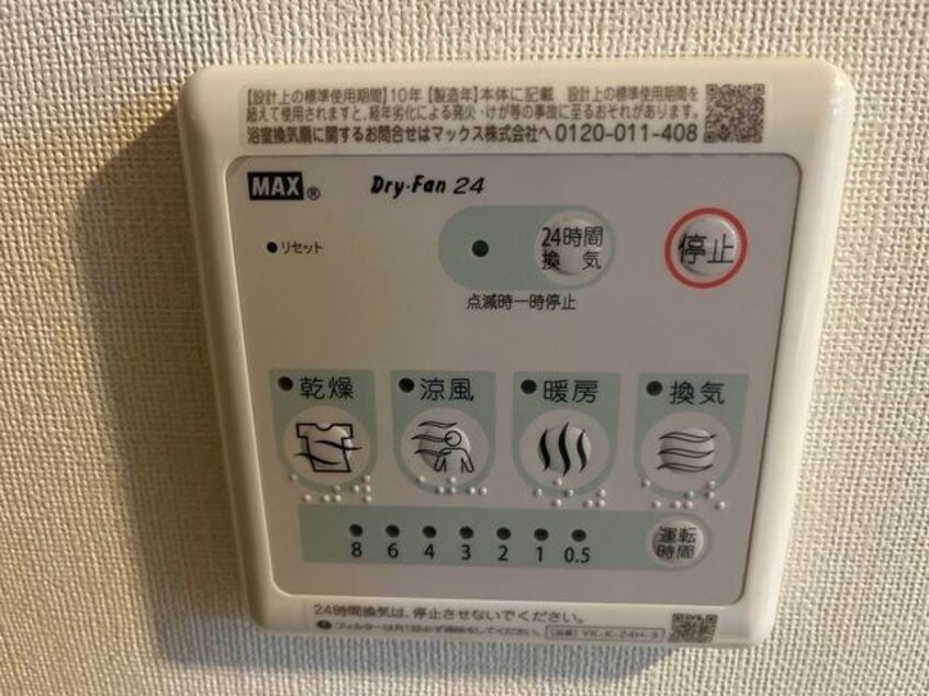  フェリーチェ・ローザⅡ