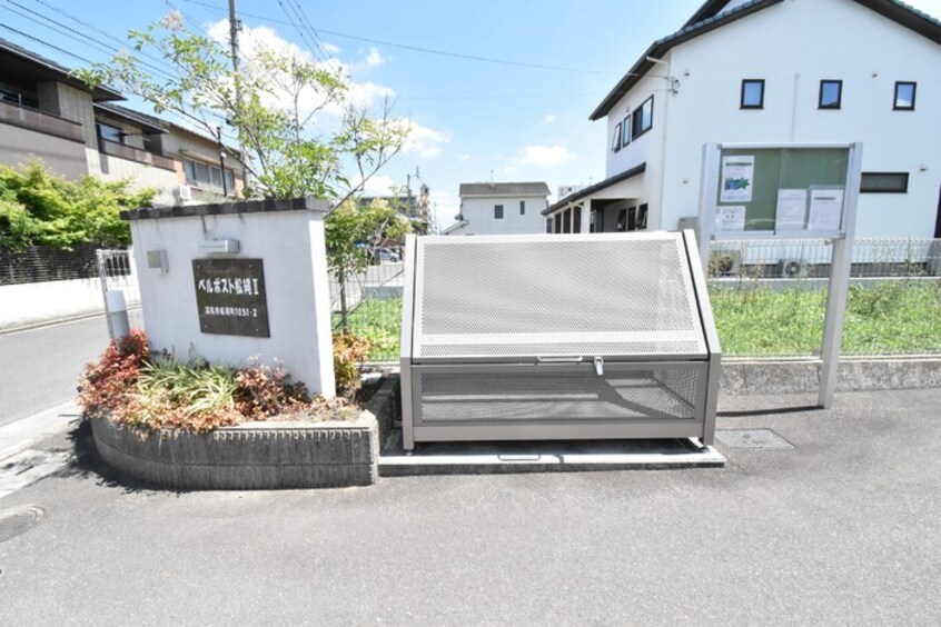  ベルポスト松縄Ⅱ