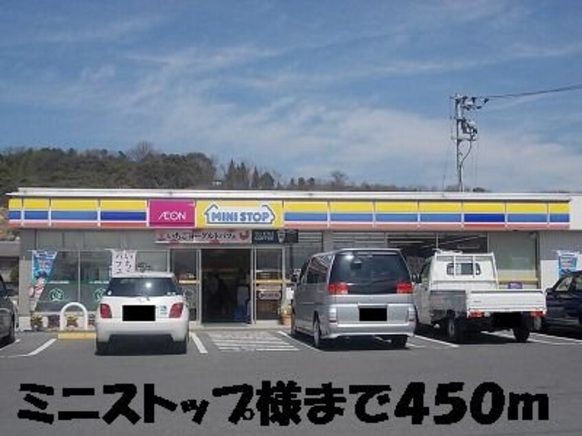 ミニストップまで450m リジエール　タンドルＢ