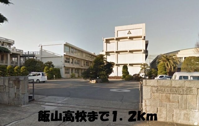 飯山高校まで1200m リジエール　タンドルＢ