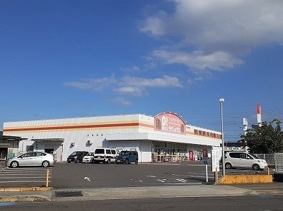 ダイレックス高松中央店様まで260m ラ・フォーレ１０Ｂ