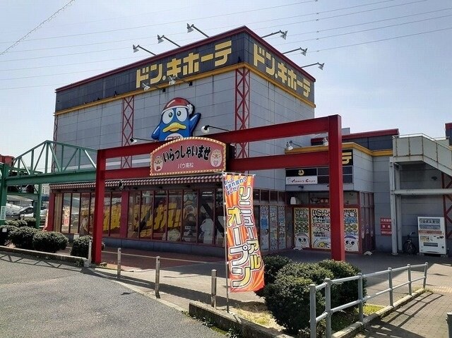 ドン・キホーテ高松店様まで1400m プレッソ太田Ⅲ