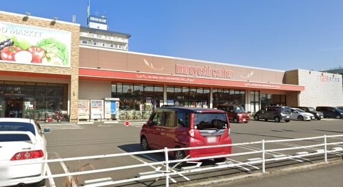 マルヨシセンター 茜町店(スーパー)まで789m フォルトゥーナ新北