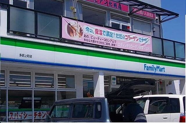 ファミリーマートさんまで1300m フォルシュメリー・ガーデンⅡＡ