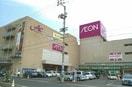 イオン高松東店さんまで160m メゾン　ド　フルールⅡ