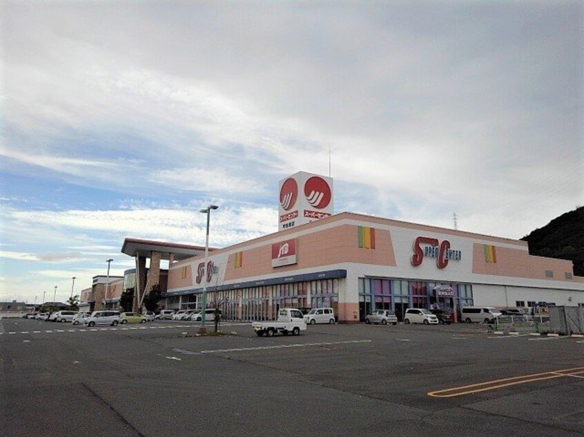 スーパーセンター宇多津店まで700m ルーベル宇多津東　Ⅰ