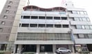 コンフォール錦町の外観