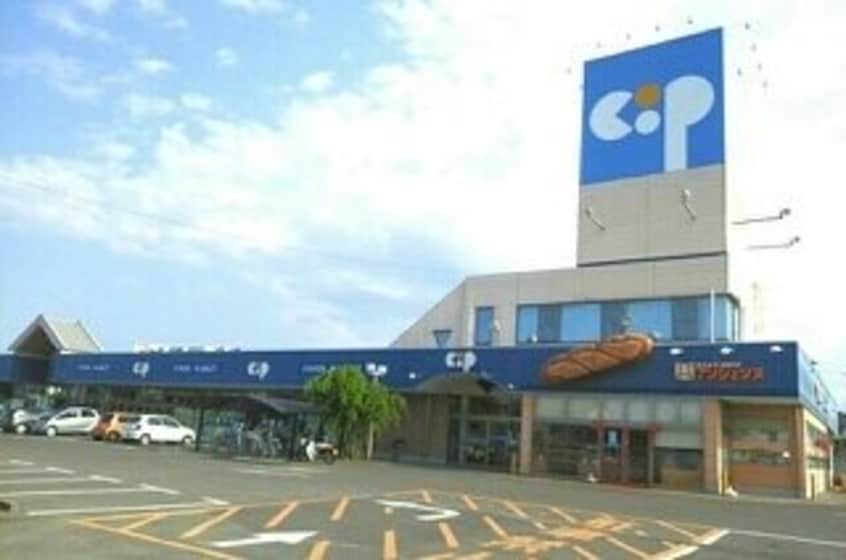 コープ一宮店さんまで450m エム・エトアール　Ａ