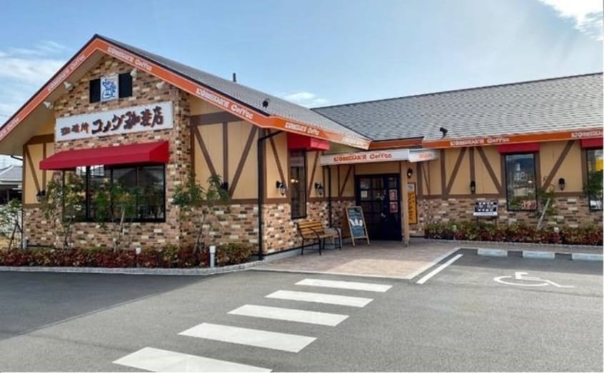 コメダ珈琲高松三名店さんまで500m エム・エトアール　Ａ