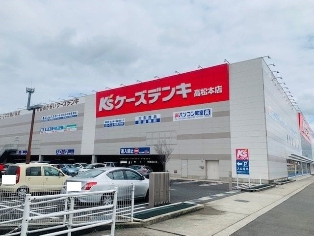 ケーズデンキ高松本店さんまで900m ＥＩＧＨＴ多肥上Ａ