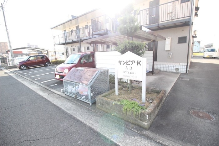  サンピア・Ｋ　Ｂ棟