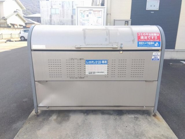  レオネクスト旭町