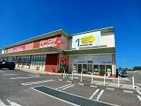 東宝クリーニング仏生山店さんまで700m グラン　ボヌール