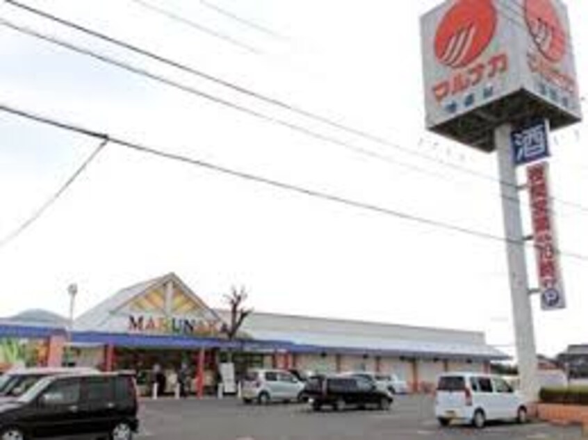 マルナカ 浅野店(スーパー)まで1929m ピースタウン川東