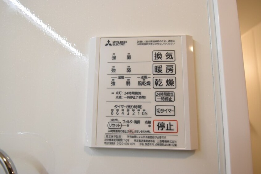  ユニヴェールⅡ　C棟